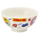 茶碗 250ml プラレール 陶器 ( 食洗機対応 電子レンジ対応 お茶碗 ライスボウル 子ども用 ご飯茶碗 子ども キッズ 子供用 ご飯 食器 陶器製 キャラ...