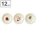 小皿 3枚入 12cm はらぺこあおむし ( 皿 プラスチック プレート 取り皿 食器 アウトドア 子ども 日本製 お皿 キャンプ プラスチックプレート 食洗機...