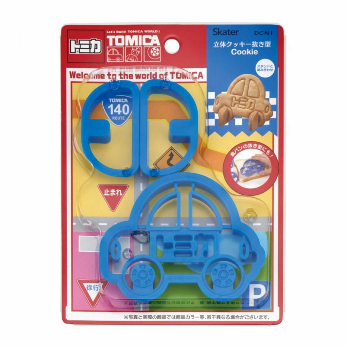 Tomica 