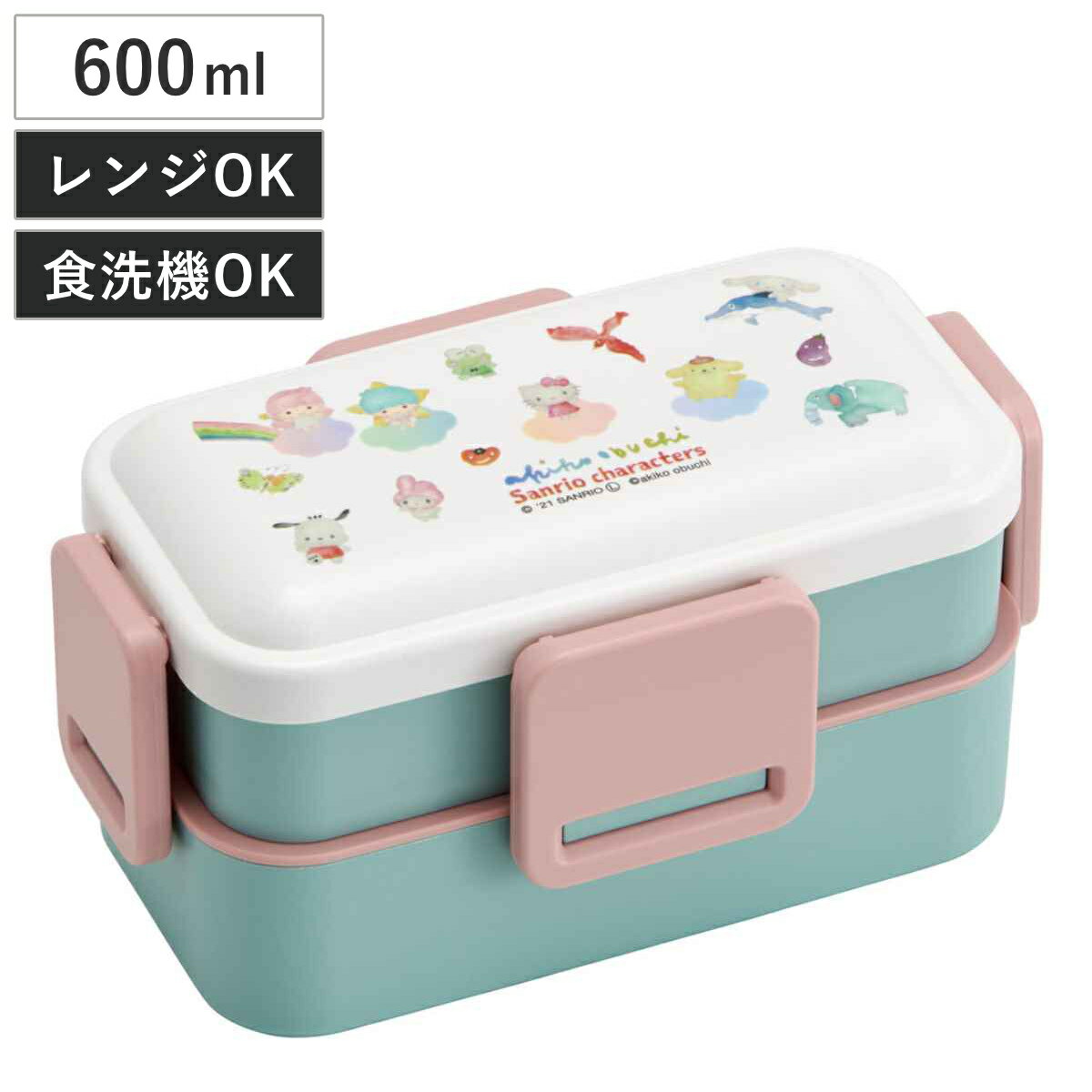 弁当箱 2段 600ml 抗菌 2段 ふわっと サンリオキャラクターズ×小渕暁子 （ キキララ ポムポムプリン ハローキティ シナモロール マイメロディ ポチャッコ けろけろけろっぴ お弁当箱 ランチボックス 食洗機対応 レンジ対応 お弁当 ）