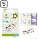 キャラクター救急ばんそうこう Sサイズ 20枚入り トイストーリー ( ばんそうこう 絆創膏 可愛い キャラクター 傷 怪我 ケガ キズテープ 救急絆創膏 トイ・ストーリー )