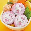 おにぎりラップ 10枚入 ハローキティ スウィーツ ( キティ おむすびラップ おにぎり おむすび ラップ 弁当 子供 おにぎりシート おむすびシート おにぎり...