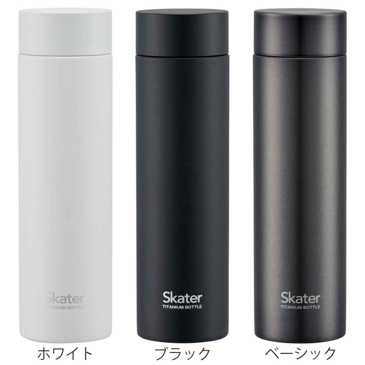 水筒 350ml チタン製 SKATER スクリュー （ 送料無料 スケーター 保温 保冷 直飲み 軽量 マグボトル ダイレクトボトル 直のみ 350 広口 スリム マグ ボトル 木箱入り 大人 子供 ）