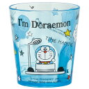 コップ 280ml ドラえもん プラスチック ( カップ タンブラー アクリルコップ アクリルカップ プラコップ 割れにくい 子ども用 アクリル製 取っ手なし 子ども キャラクター かわいい どらえもん ドラエモン )