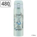 水筒 480ml ステンレス 直飲み ワンタッチ ふしぎの国のアリス ( アリス 保温 保冷 ワンプッシュ ステンレスボトル キャップロック設計 真空二重構造 ...