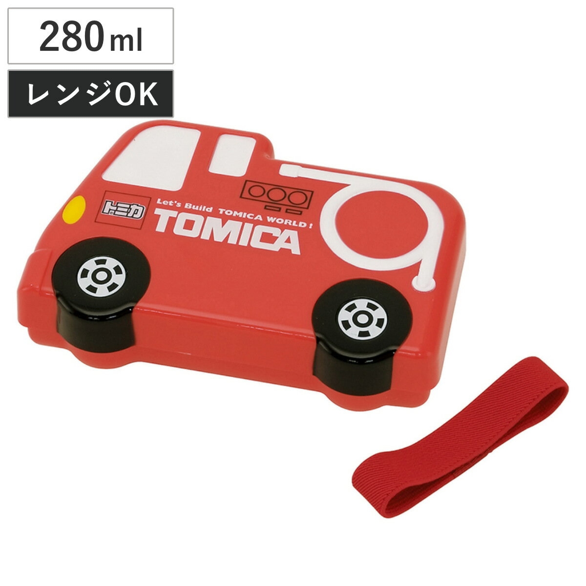 弁当箱 ダイカットランチボックス トミカ 消防車 （ TOMICA お弁当箱 キャラクター ランチボックス レンジ対応 一段 子供 キャラ弁 デコ弁 幼稚園 保育園 中子付き ランチベルト付き キッズ 弁当 ）