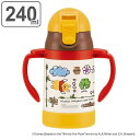 ストローマグ ステンレス製 くまのプーさん スケッチ 240ml ベビー用 キャラクター ( ベビーマグ プーさん 赤ちゃん マグ ステンレス 保冷 持ち手付き...