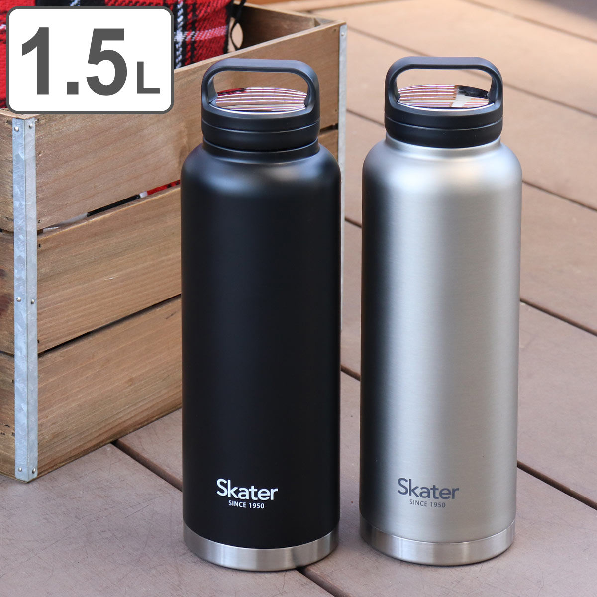 水筒 1.5L ステンレス スクリュー ハンドルマグボトル SKATER （ 送料無料 直飲み 保温 保冷 マグボトル ステンレス…