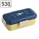 弁当箱 1段 530ml 抗菌 ふわっと OBUCHI ( 小渕暁子 お弁当箱 ランチボックス 食洗機対応 レンジ対応 銀 AG 女子 食洗機OK レンジOK ...