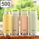 水筒 500ml ステンレス スクリューハンドルマグボトル くすみカラー ( 直飲み 保温 保冷 スクリュー マグボトル ステンレスボトル 直のみ ダイレクトボ...