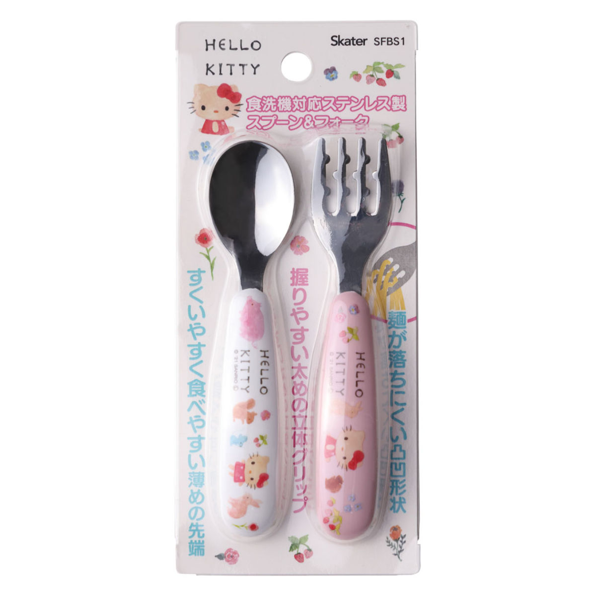 リビングート 楽天市場店のスプーン＆フォーク ハローキティ フォレストフレンズ ステンレス （ 食洗機対応 スプーン フォーク 子ども用 カトラリー すくいやすい 食べやすい 太め 握りやすい 凹凸形状 キャラクター キティちゃん ）｜アングル2
