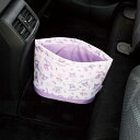 車用ゴミ箱 マイメロディ クロミ ( ごみ箱 ゴミ箱 車用 小物入れ 面ファスナー 付き 固定 倒れにくい キャラクター コンパクト マイメロ クロミちゃん サ...