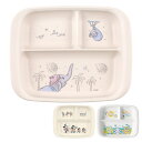 ランチプレート ベビー食器 PP製 キャラクター ( ミッキー ダンボ ファンターネ プレート お皿 食洗機対応 レンジ対応 プラスチック製 仕切り付き 食器 耐熱 抗菌 軽量 子供用 ワンプレート 仕切り皿 子供 キッズ用 日本製 )