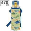 水筒 ダイレクトステンボトル 470ml カバ—付き キャラクター ( 直飲み 保冷 ステンレスボトル ワンプッシュボトル 子供 恐竜 幼稚園 保育...