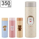 水筒 超軽量ボトル350ml キャラクター ( 保温 保冷 マグボトル 直飲み ステンレスボトル 動物 マグ ボトル コンパクト スクリュー 真空二重構造 アニ...