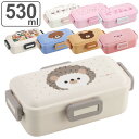お弁当箱 抗菌ふわっと弁当箱 1段 530ml ( ランチボックス 弁当箱 食洗機対応 レンジ対応 一段 日本製 お弁当 弁当 仕切り付き 4点ロック ドーム蓋...