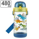 水筒 ワンプッシュダイレクトボトル 480ml キャラクター ( 恐竜 直飲み プラスチック 軽量 ワンプッシュボトル 子供 子供用水筒 幼稚園 保育園 ワンタ...
