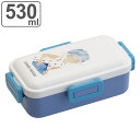 お弁当箱 抗菌ふわっと弁当箱 いわさきちひろ 1段 530ml ( ランチボックス 食洗機対応 レンジ対応 一段 抗菌 ドーム型 4点ロック 仕切り付き 日本製...