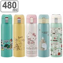 水筒 480ml ワンタッチストローボトル 保冷専用 ( ミッキーマウ...(3)