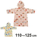 雨具 レインコート キッズ ( バーガーコンクス ディノサウルス レインウェア 幼稚園 保育園 合羽 かっぱ 雨合羽 雨 梅雨 小学生 小学校 通学 かわいい ...