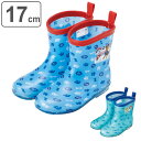 レインブーツ キッズ 17cm キャラクター ( パウパトロール まいぜんシスターズ 雨靴 子ども用 長靴 ながぐつ レインシューズ レイングッズ ネームタグ 反射テープ 中敷き付き キッズ 子供用 )