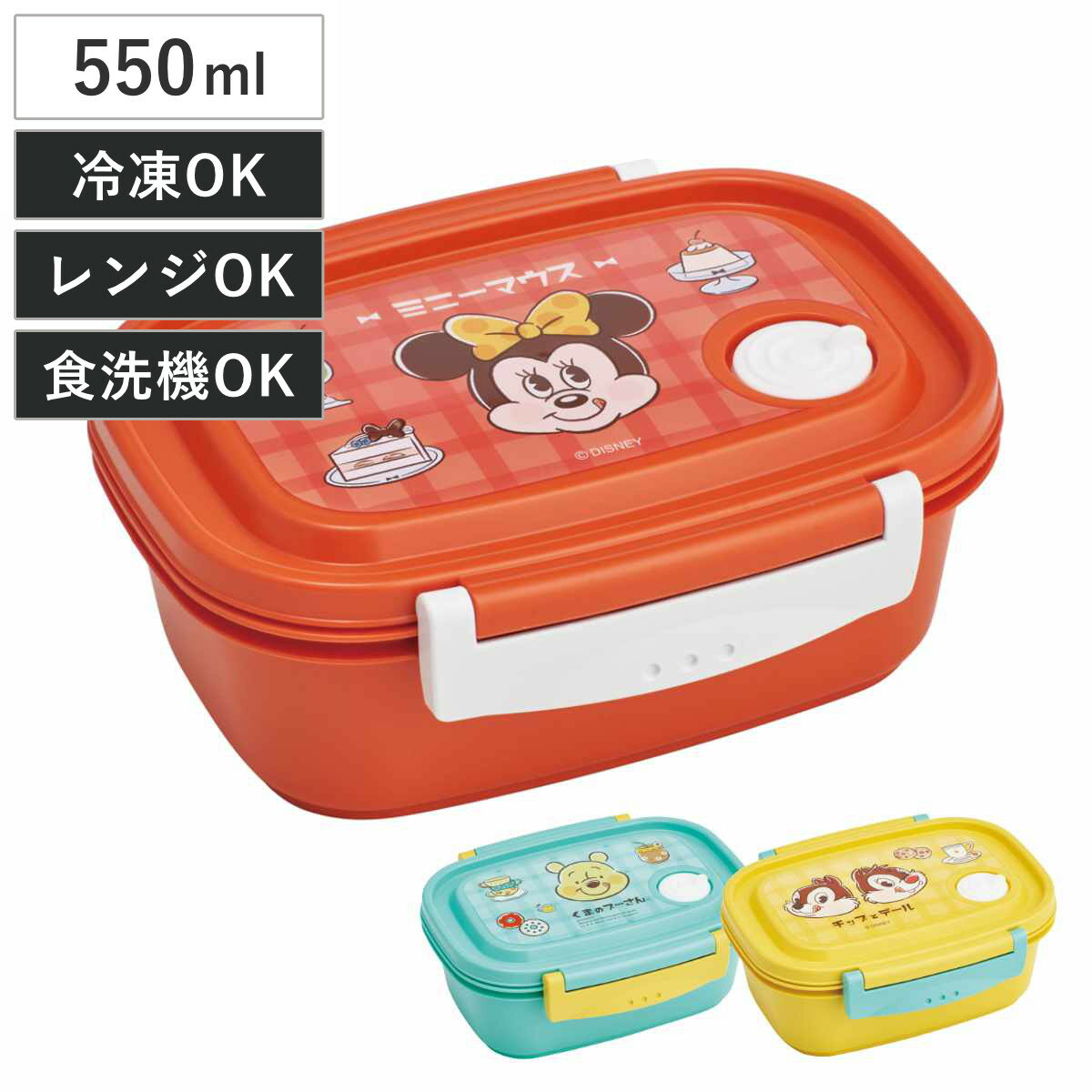 楽天市場】ディズニー レトロ(弁当箱・水筒|キッチン用品 楽天市場】ディズニー レトロ(弁当箱・水筒|キッチン用品