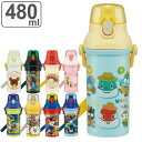 水筒 キッズ 直飲み プラスチック 480ml ワンタッチ キャラクター （ スプラトゥーン にゃんこ大戦争 スーパーマリオ くまのがっこう とれたんず はぴだんぶい プラレール 食洗機対応 子供用水筒 子供 抗菌 ワンプッシュ ）