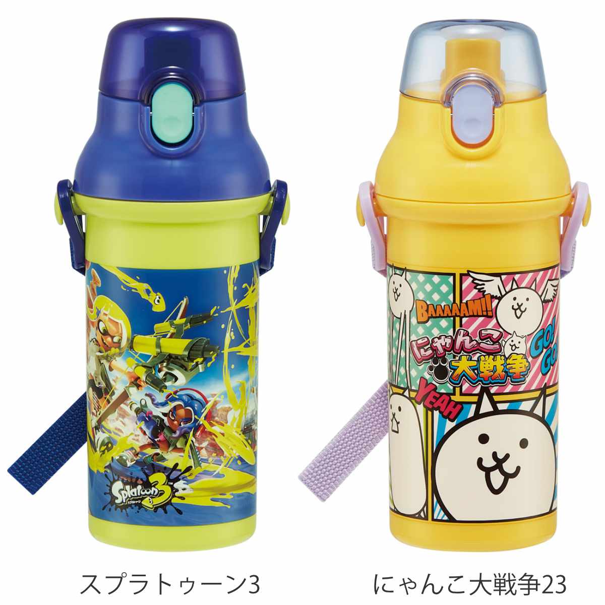 水筒 キッズ 直飲み プラスチック 480ml ワンタッチ キャラクター （ スプラトゥーン にゃんこ大戦争 スーパーマリオ くまのがっこう とれたんず はぴだんぶい プラレール 食洗機対応 子供用水筒 子供 抗菌 ワンプッシュ ） 2