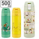 楽天リビングート　楽天市場店水筒 500ml ステンレス一層ダイレクトボトル キャラクター （ スヌーピー ミッキー＆フレンズ プーさん 直飲み ワンタッチ マグボトル ワンプッシュ 常温 健康 ステンレスボトル 軽量 ダイレクトボトル 子供 常温ドリンク 軽い ）