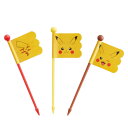 ピック ランチピックス 9本入り ピカチュウ ( ポケモン 9本 旗 串 フラッグ おべんとうグッズ デコ弁 お弁当ピック ピンチョス 楊枝 ようじ 飾り ラッ...