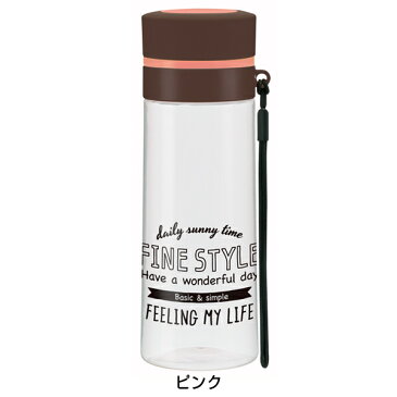 【アウトレット セール】水筒 ブローダイレクトボトル ファインスタイル プラスチック製 380ml ( 軽量 直飲み ストラップ付 すいとう )