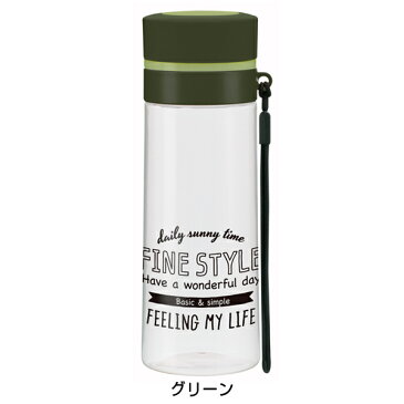 【アウトレット セール】水筒 ブローダイレクトボトル ファインスタイル プラスチック製 380ml ( 軽量 直飲み ストラップ付 すいとう )