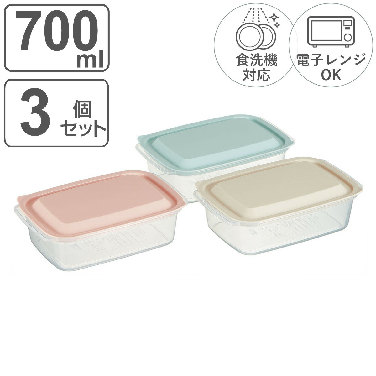 楽天市場】蓋 した まま レンジ タッパーの通販