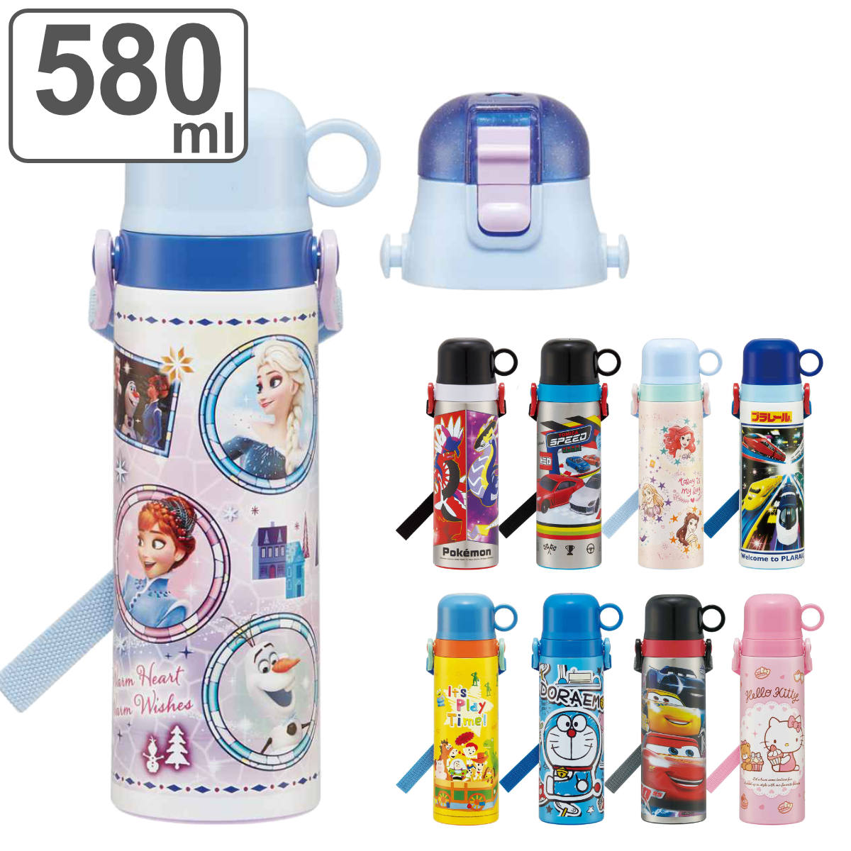 水筒 キッズ 580ml 2way 直飲み コップ ステンレス キャラクター （ プリンセス アナと雪の女王 トイストーリー カーズ ドラえもん キティ プラレール トミカ コップ付き ワンタッチ 子供 保温 保冷 ストロー マグボトル ベルト付き ）