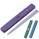 箸箱セット 抗菌音の鳴らない箸箱セット ポケモン ( ゲンガー カビゴン ポッチャマ 箸 お箸 箸箱 セット 抗菌 食洗機対応 大人用 日本製 音が鳴らない カ...