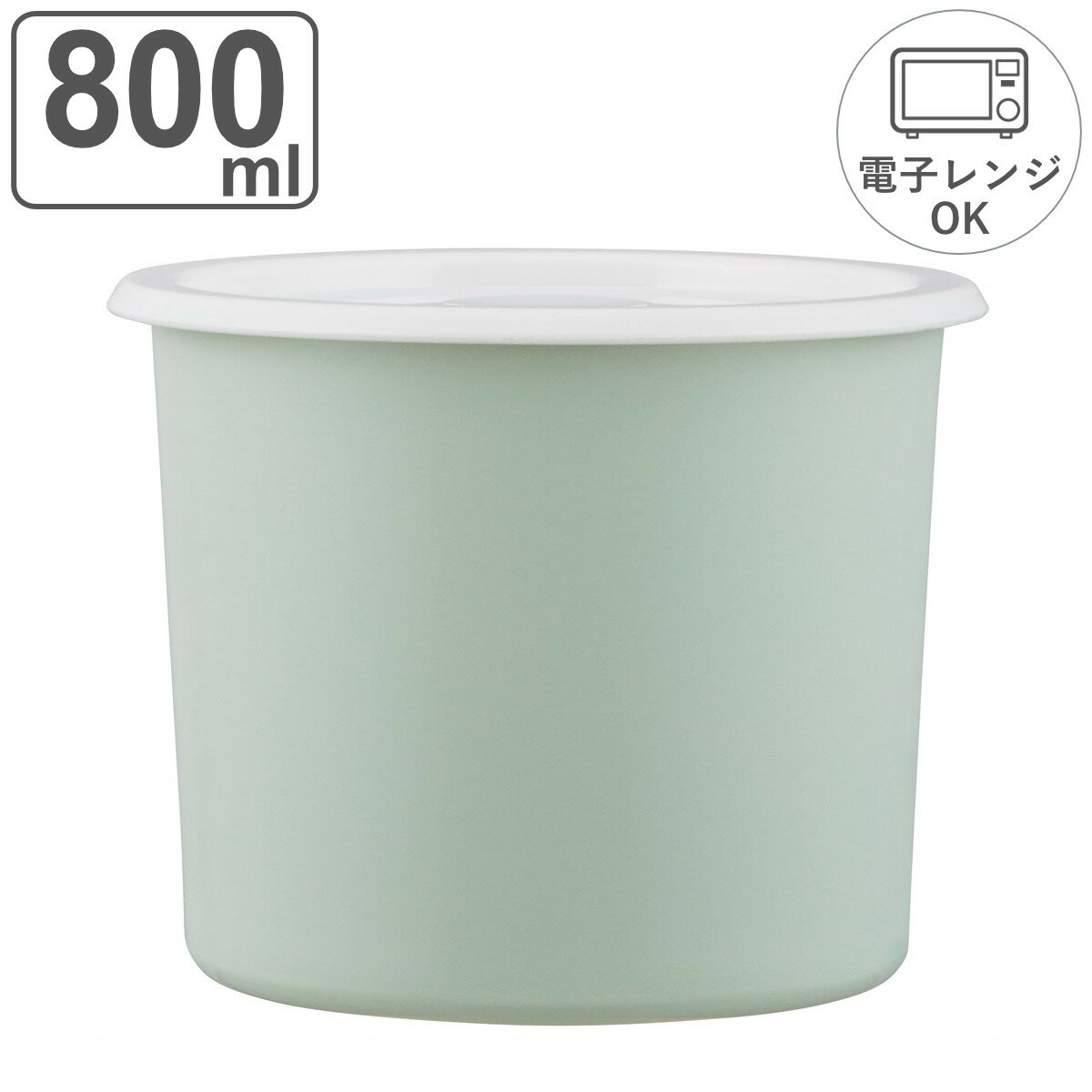 保存容器 800ml ワンタッチシール容器 M くすみグリーン （ プラスチック 密閉 日本製 電子レンジ対応 食品 保存 容器 プラスチック容器 無地 シンプル ）