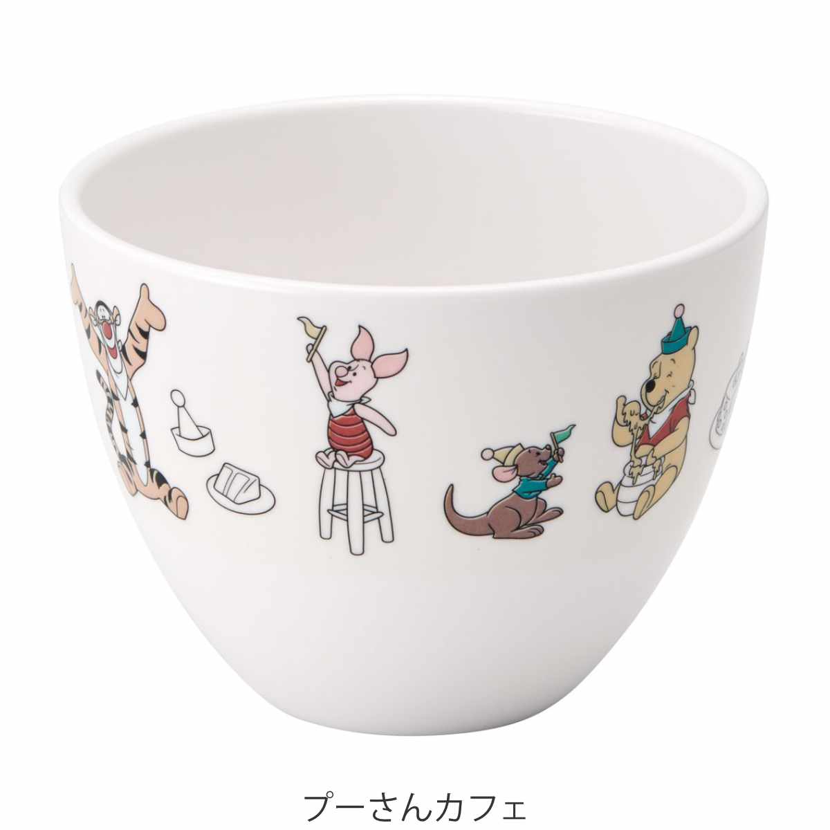 ボウル 12cm くまのプーさん プラスチック （ プーさん サラダボウル シリアルボウ...