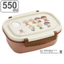 お弁当箱 ラク軽弁当箱 M 1段 550ml TinyTAN ( タイニータン レンジ対応 食洗機対応 ランチボックス 冷凍 軽量 レンジ 食洗機 対応 お弁当...