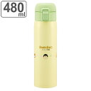 水筒 480ml ステンレスワンタッチボトル まめきちまめこ ( 直飲み 保温 保冷 ワンプッシュ ステンレスボトル キャップロック 真空二重構造 直のみ 広口...