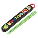 箸箱セット 抗菌食洗機対応箸箱セット まいぜんシスター24 ( まいぜんシスターズ 箸 16.5cm 食洗機対応 お箸 箸箱 子供 日本製 16.5センチ カト...