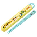 箸箱セット 抗菌食洗機対応箸箱セット ギガントサウルス ( 恐竜 きょうりゅう 箸 16.5cm 食洗機対応 お箸 箸箱 子供 日本製 16.5センチ カトラリ...