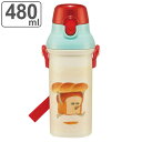水筒 480ml 抗菌直飲プラボトル パンどろぼう ( ぱんどろぼう 子供用 抗菌 プラスチック製 ダイレクトボトル 直飲み ワンタッチ 日本製 抗菌加工 AG...
