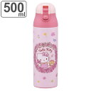 水筒 500ml ワンプッシュステンマグボトル KTフラワーリース ( キティ 保温 保冷 直飲み ステンレスボトル ダイレクトボトル マグボトル ワンプッシュ...