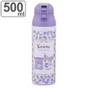 水筒 500ml ワンプッシュステンマグボトル KUフラワーリース ( クロミ 保温 保冷 直飲み ステンレスボトル ダイレクトボトル マグボトル ワンプッシュ...