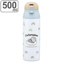 水筒 500ml ワンプッシュステンマグボトル DRお空さんぽ ( ドラえもん 保温 保冷 直飲み ステンレスボトル ダイレクトボトル マグボトル ワンプッシュ...