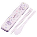 コンビセット 抗菌コンビセット KUフラワーリース ( クロミ 食洗機対応 18センチ お箸 音の鳴らない カトラリー 抗菌 日本製 食洗機OK カトラリーセッ...