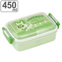 お弁当箱 抗菌ふわっとタイトランチ 1段 450ml ニャオハ ( ポケモン ランチボックス 食洗機対応 レンジ対応 抗菌 日本製 ドーム蓋 キッズ 食洗機OK レンジOK お弁当 弁当 一段 2点ロック 銀 AG )(3)