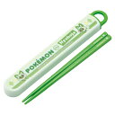 箸箱セット 抗菌食洗機対応箸箱セット ニャオハ ( ポケモン 箸 16.5cm 食洗機対応 お箸 箸箱 子供 抗菌 日本製 16.5センチ カトラリー 食洗機O...