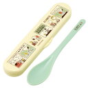 スプーン ケース付きロングスプーン ピーナッツ コミック ( スヌーピー 食洗機対応 ロング お弁当用 ケース付き カトラリー 抗菌 日本製 食洗機OK 銀 A...