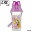 水筒 480ml 食洗機対応プラクリアボトル ラプンツェル24 ( ラプンツェル 食洗機対応 直飲み プラボトル プラスチック ワンプッシュ ボトル 軽量 日本...